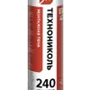 Пена монтажная ТехноНИКОЛЬ 240 PROFESSIONAL огнестойкая