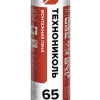 Пена монтажная профессиональная ТехноНИКОЛЬ 65 MAXIMUM всесезонная