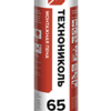 Пена монтажная профессиональная ТехноНИКОЛЬ 65 MAXIMUM всесезонная