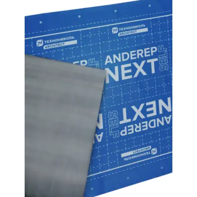 Подкладочный материал ANDEREP NEXT SELF