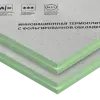 Термоплиты LOGICPIR Балкон