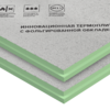 Термоплиты LOGICPIR Балкон