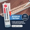 Клей MASTER универсальный акриловый Прозрачный шов