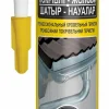 Профессиональный кровельный герметик