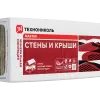 ТехноНИКОЛЬ Стены и крыши