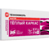 ТехноНИКОЛЬ Тёплый каркас