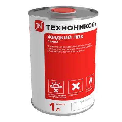 Жидкий ПВХ